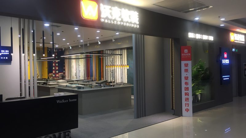 儿童房环保装修，材料选择有讲究