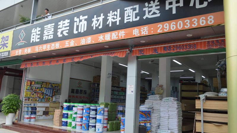 屋顶防水材料哪种好？揭秘防水层选材的四大关键